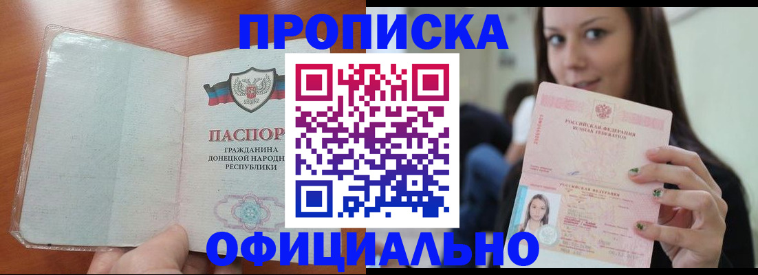 миграционный учет в Торжоке